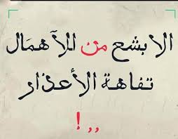 الصداقة by nevo.ayoosh - Ourboox.com