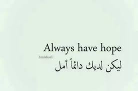 الامل)التوحد) by aseelaburmelleh - Ourboox.com