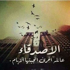 الأصدقاء by raneen - Illustrated by ranoosh - Ourboox.com