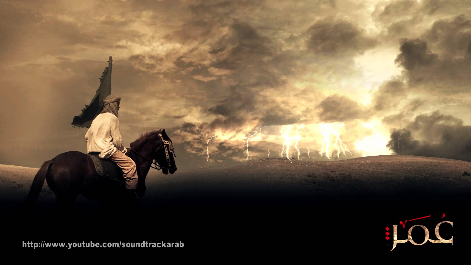 عمر بن الخطاب by gharam - Ourboox.com