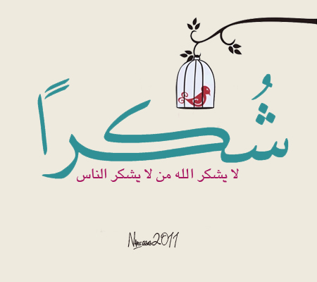 روايه الامير الصغير by aram omar - Illustrated by ارام اياد عمر - Ourboox.com
