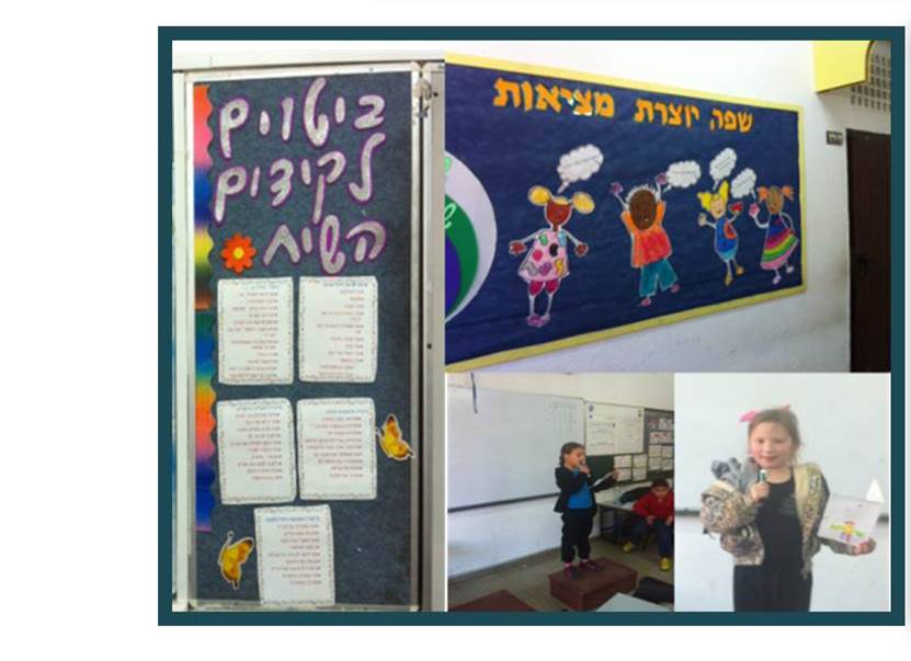 ראש בראש by liat elkobi - Ourboox.com