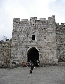 ירושלים שלנו by תלמידי בית ספר חתני פרס נובל, ראשון לציון - Illustrated by הכינו תלמידי כיתה ג