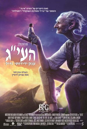 העי”ע by durh dursh kha - Ourboox.com