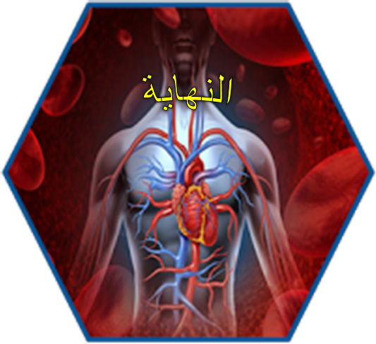 جهاز النقل by magda - Illustrated by ماجدة زيدان + هدى عمر + نجوان غره +فدوى زيدان - Ourboox.com