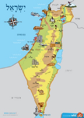 ירושלים by simarobin - Illustrated by sima robin - Ourboox.com