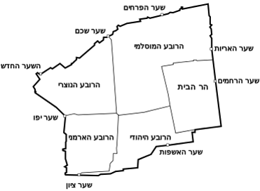 ירושלים שלנו by תלמידי בית ספר חתני פרס נובל, ראשון לציון - Illustrated by הכינו תלמידי כיתה ג