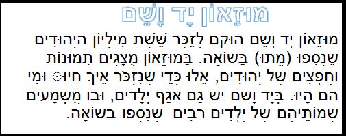 ירושלים by simarobin - Illustrated by sima robin - Ourboox.com