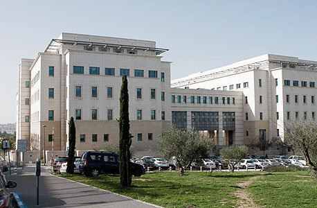 משרדי הממשלה