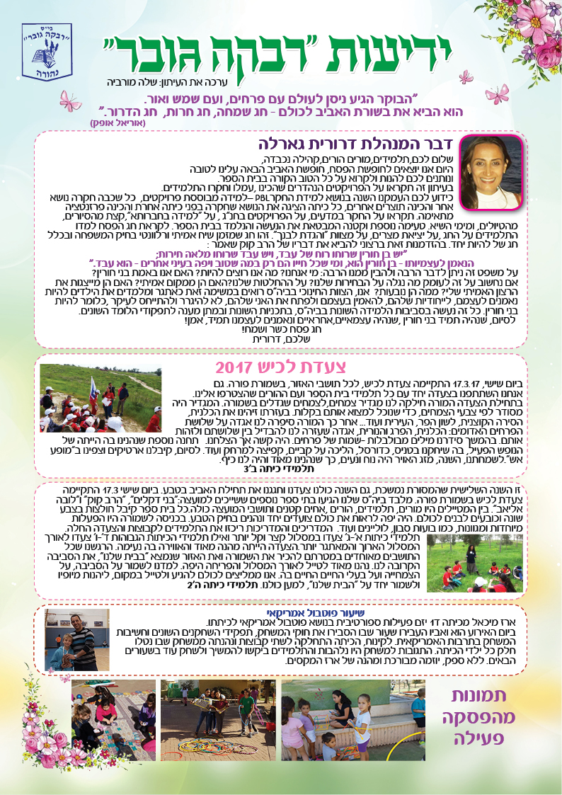 eton by fonizari - Ourboox.com