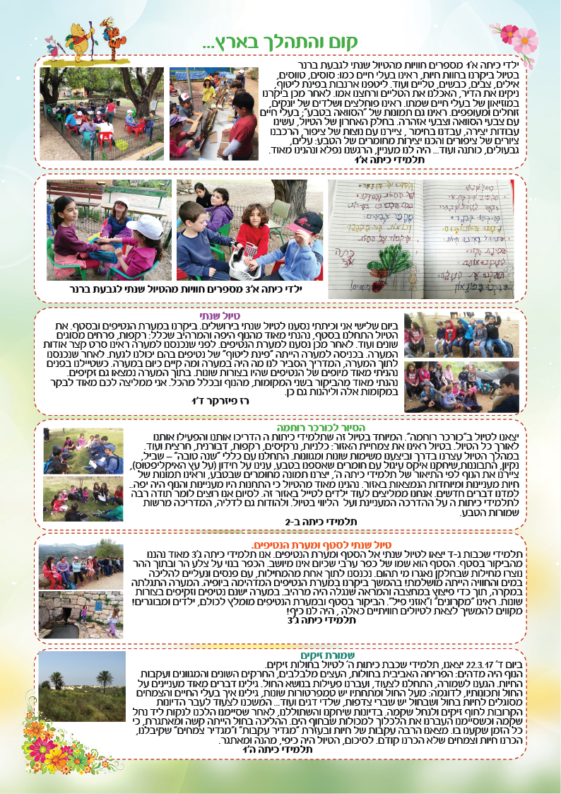 eton by fonizari - Ourboox.com