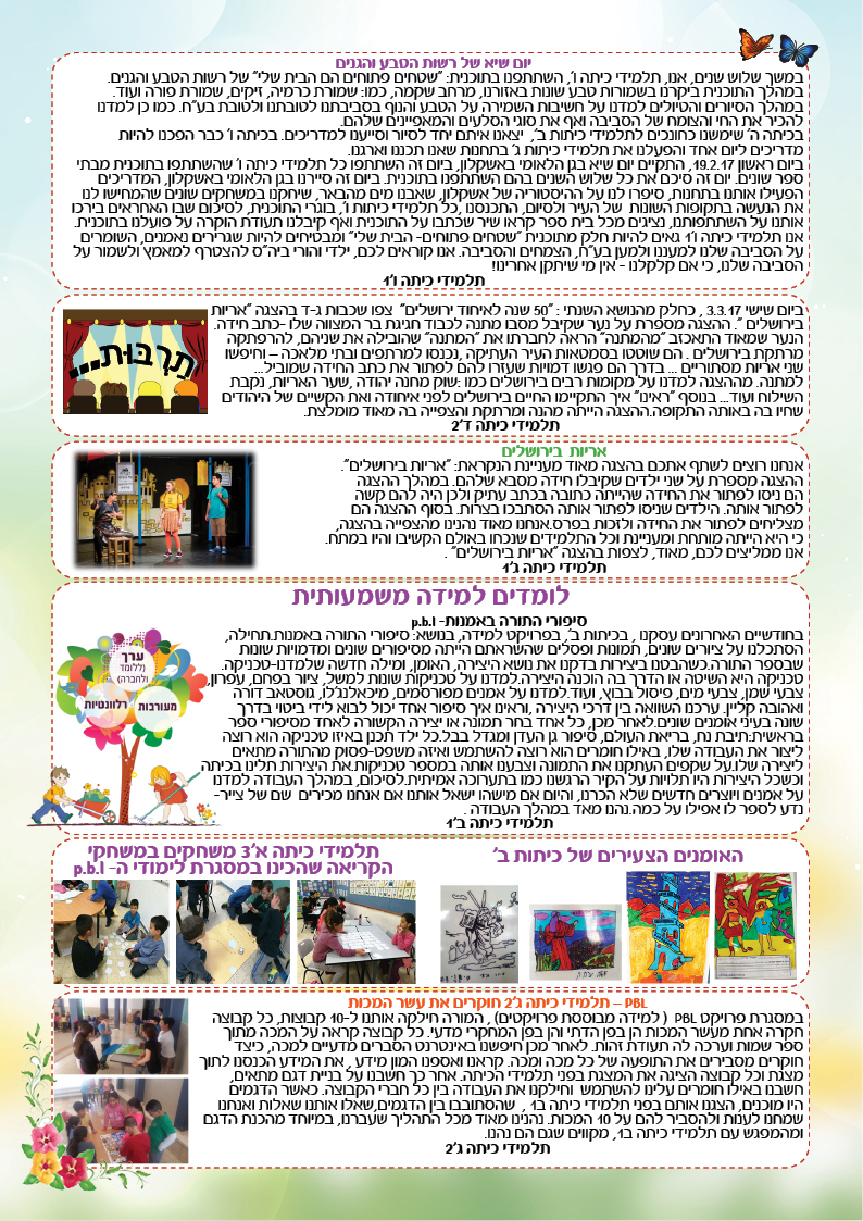 eton by fonizari - Ourboox.com