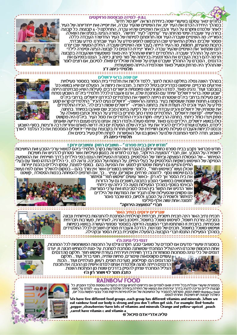 eton by fonizari - Ourboox.com