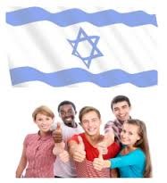 הצעירים לשילטון by tara schongut - Ourboox.com