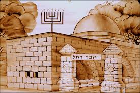 ירושלים מאז ולתמיד-אתרים היסטוריים בירושלים. בית ספר “ארזים” רמת – ישי by idit - Illustrated by תלמידי מצוינות אמירים "ארזים" רמת ישי - Ourboox.com