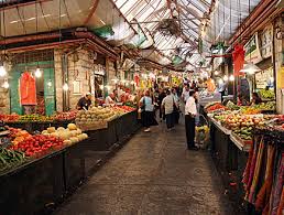 ירושלים שלנו by תלמידי בית ספר חתני פרס נובל, ראשון לציון - Illustrated by הכינו תלמידי כיתה ג