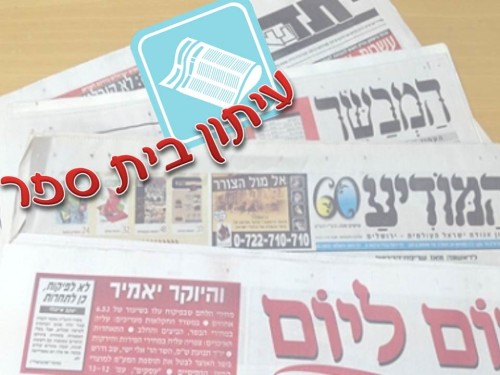 eton by fonizari - Ourboox.com