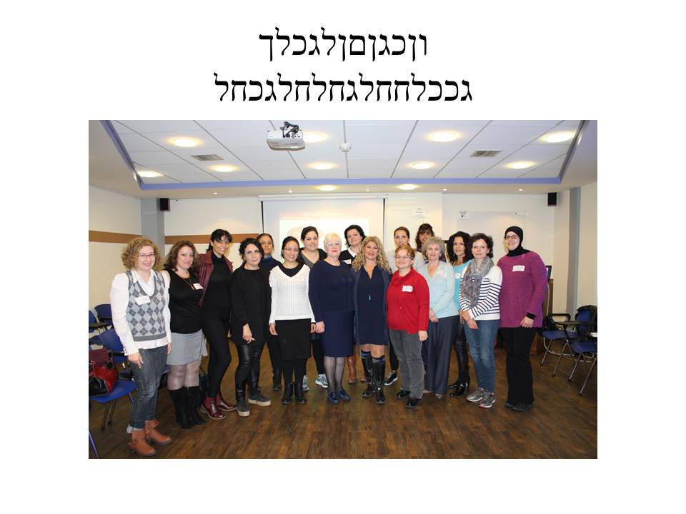 ניסיון by sabina kleinrock - Ourboox.com