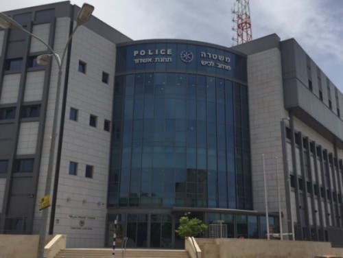 יומן מסע על המשטרה