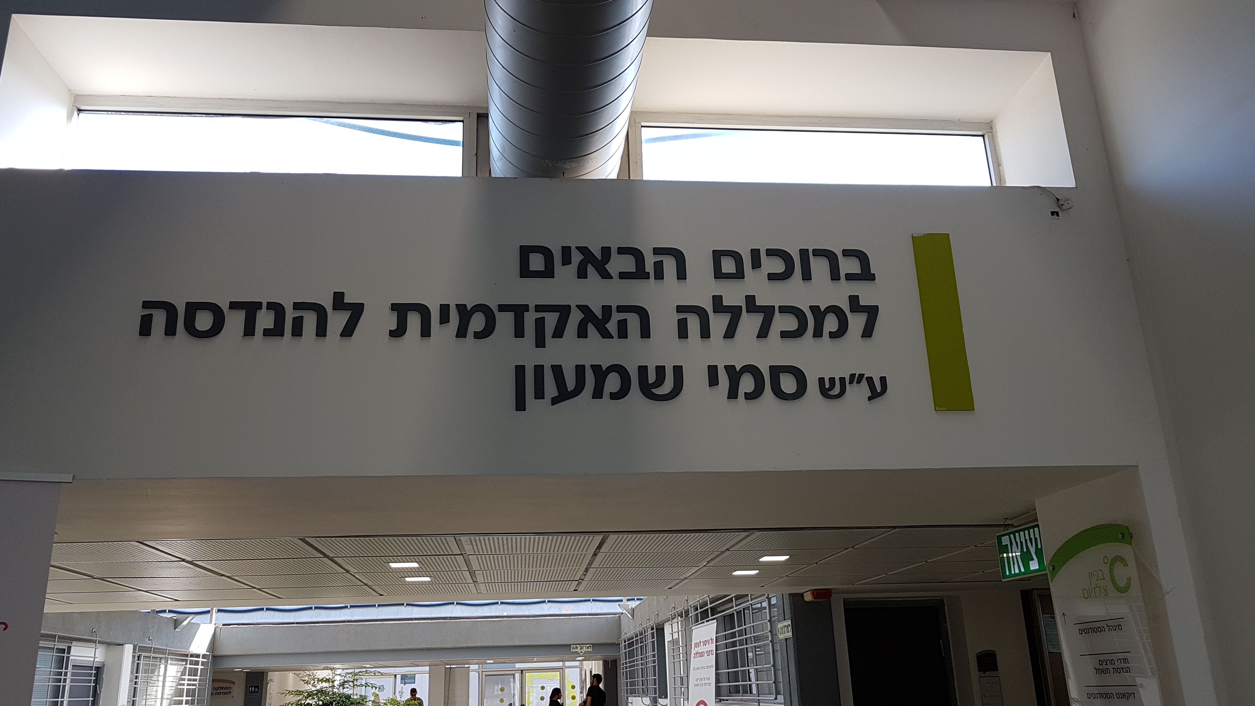 כיתה ד1 מציגים פרוייקט חקר בסימן 60 שנה לעיר by ashdod - Illustrated by  כיתה ד1