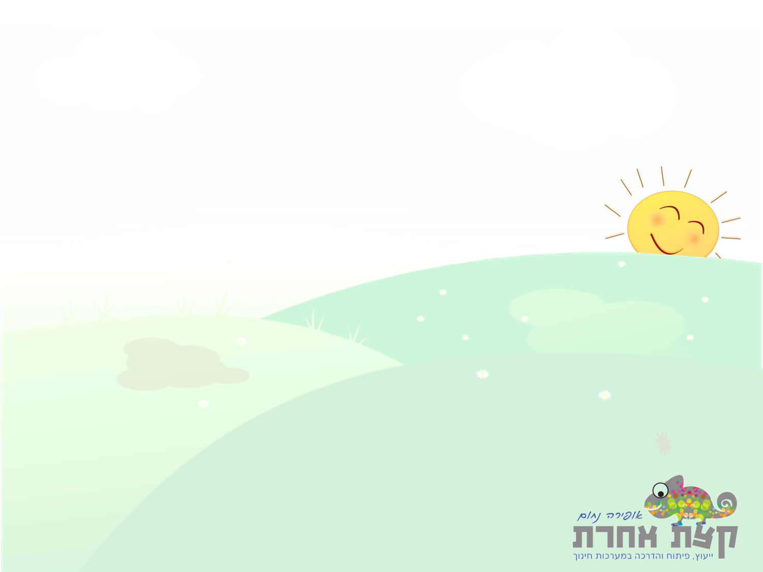 בית ספר מחפש שם by אופירה נחום - Illustrated by אופירה נחום - Ourboox.com