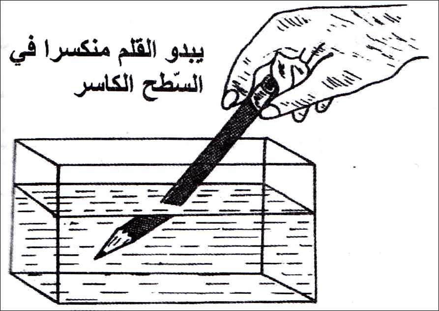 الضوء by hedi - Ourboox.com