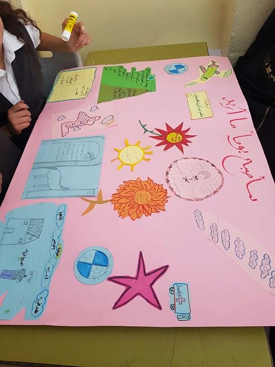 المجله الالكترونيه لمدرسه خليل السكاكيني 2016-2017 by amani - Illustrated by معلمة الحاسوب اماني صيام - Ourboox.com