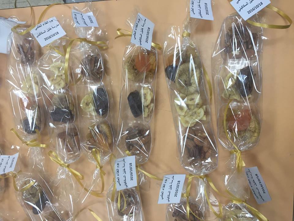 المجله الالكترونيه لمدرسه خليل السكاكيني 2016-2017 by amani - Illustrated by معلمة الحاسوب اماني صيام - Ourboox.com