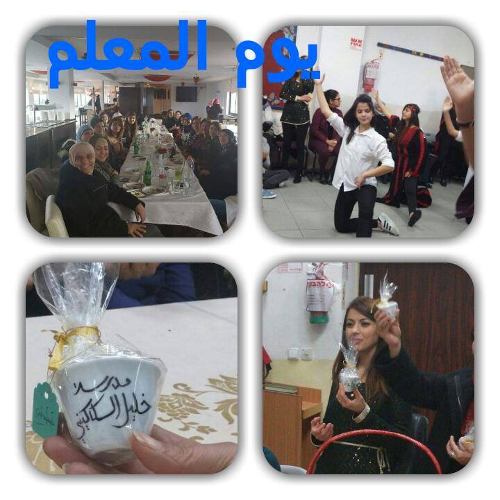 المجله الالكترونيه لمدرسه خليل السكاكيني 2016-2017 by amani - Illustrated by معلمة الحاسوب اماني صيام - Ourboox.com