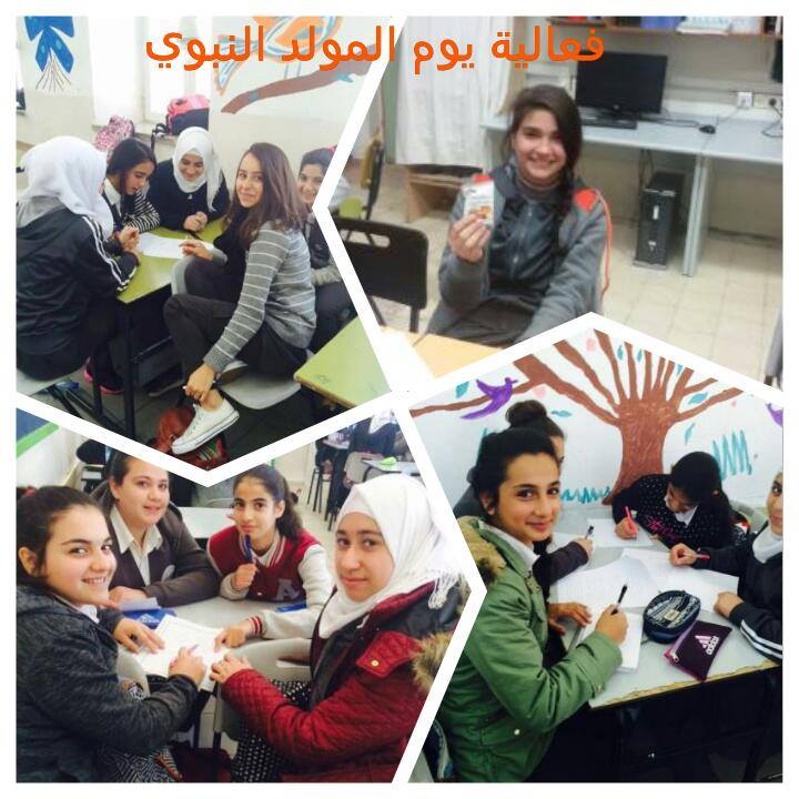 المجله الالكترونيه لمدرسه خليل السكاكيني 2016-2017 by amani - Illustrated by معلمة الحاسوب اماني صيام - Ourboox.com