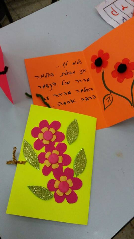 المجله الالكترونيه لمدرسه خليل السكاكيني 2016-2017 by amani - Illustrated by معلمة الحاسوب اماني صيام - Ourboox.com