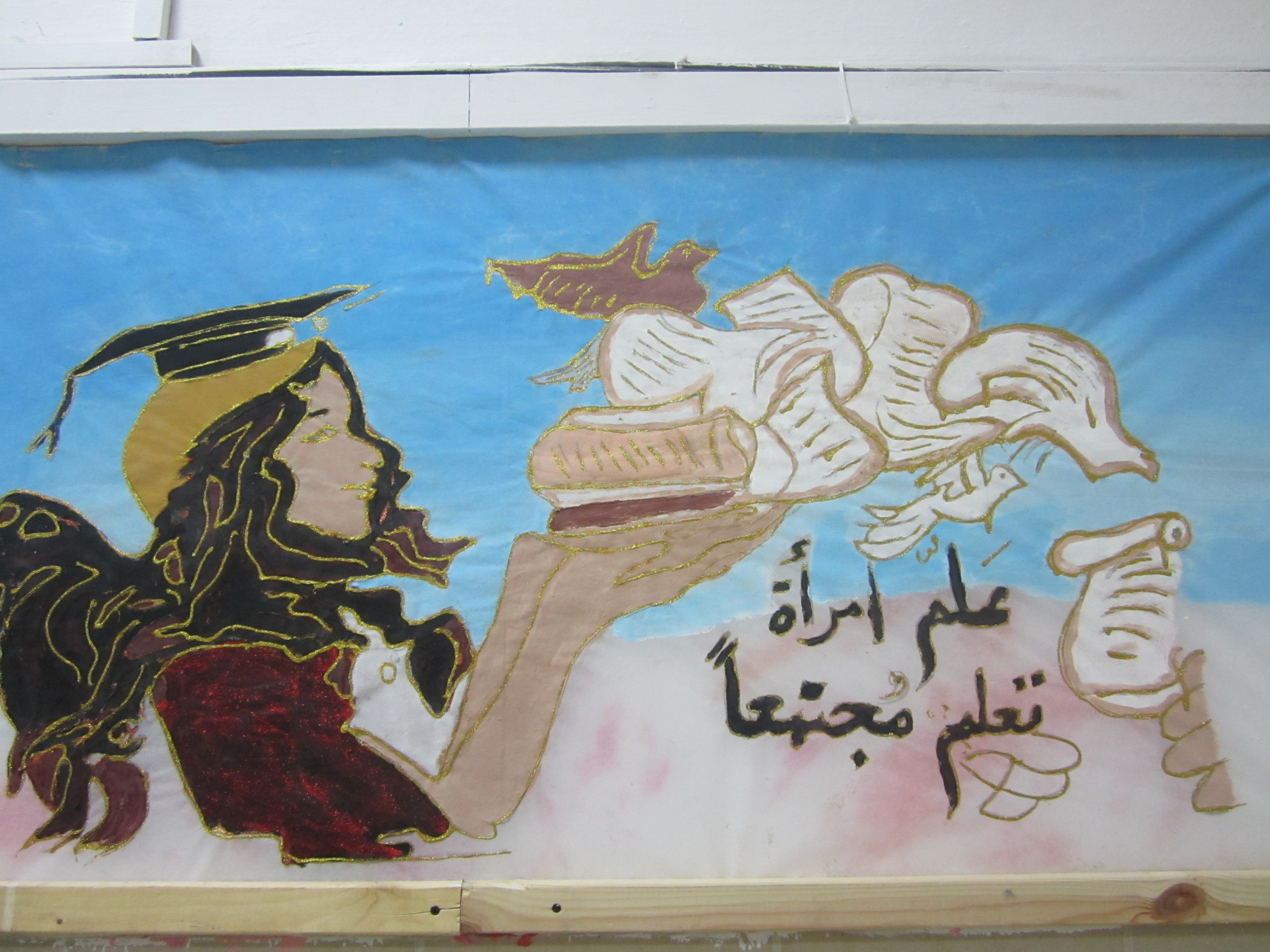 المجله الالكترونيه لمدرسه خليل السكاكيني 2016-2017 by amani - Illustrated by معلمة الحاسوب اماني صيام - Ourboox.com