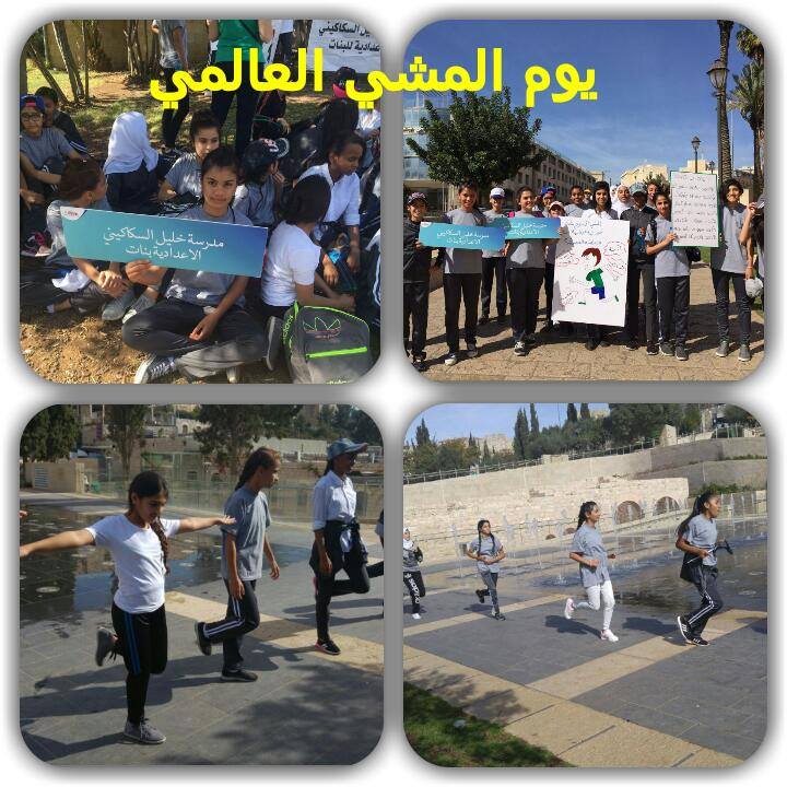 المجله الالكترونيه لمدرسه خليل السكاكيني 2016-2017 by amani - Illustrated by معلمة الحاسوب اماني صيام - Ourboox.com