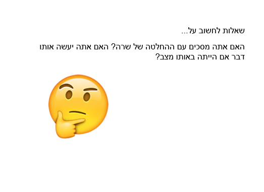 Ivrit-LeahGoldschmidt by Leah Goldschmidt - Ourboox.com