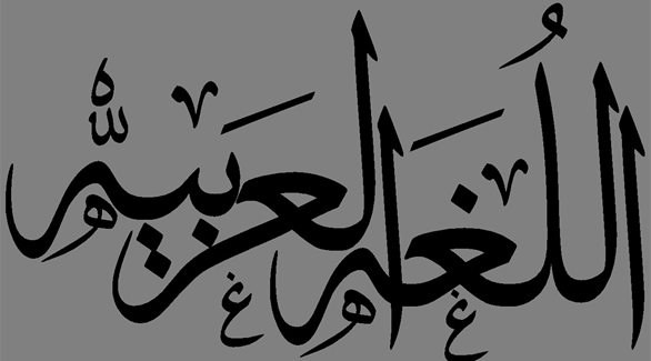 هيا نتعلم اللغة العربية by heba abu sheban - Ourboox.com