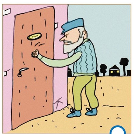 ג’וחא שואל קדרה by TALIA REVITAL - Ourboox.com