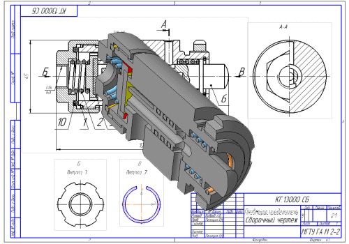 Складальне креслення by Inna Bondar - Illustrated by навчальна література - Ourboox.com