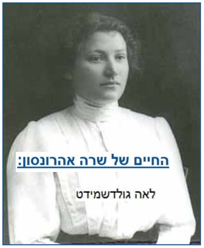 Ivrit-LeahGoldschmidt by Leah Goldschmidt - Ourboox.com