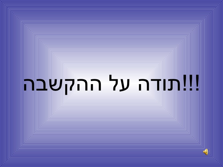 רפואה בעולם:) by gil bakal - Illustrated by גיל בקאל ועדן ברם - Ourboox.com