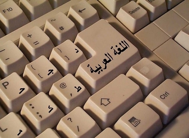 هيا نتعلم اللغة العربية by heba abu sheban - Ourboox.com