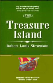 Treasure Island by AVIV FUNTOWICZ - Ourboox.com
