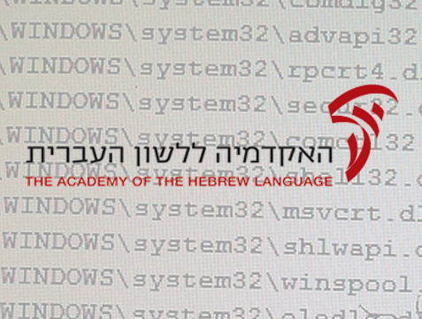 קורסים בשפה by pisga rehovot - Ourboox.com