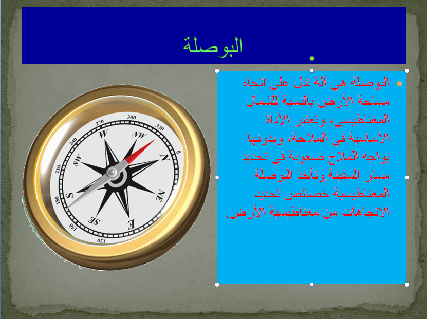 الطاقة by oussamakouti - Ourboox.com