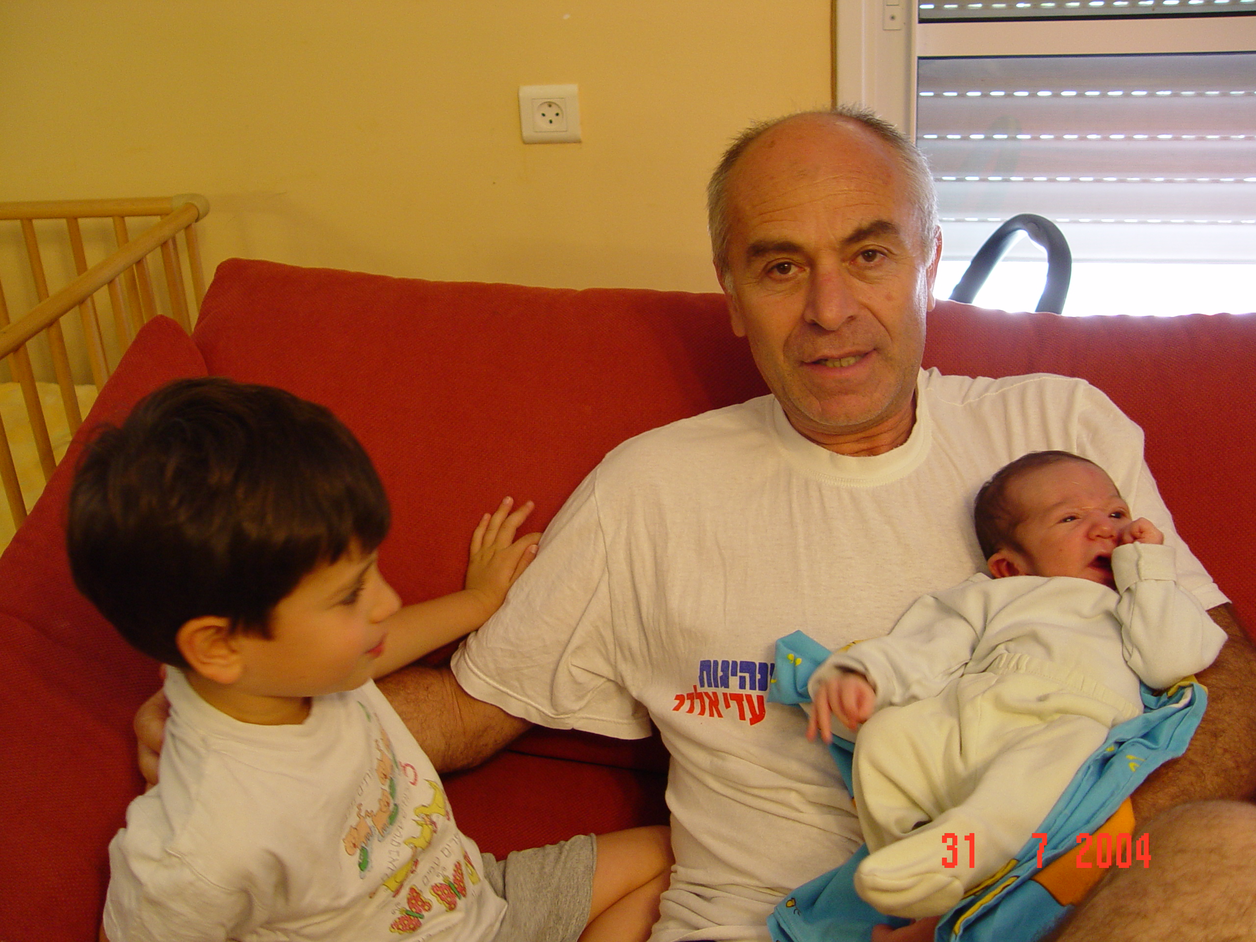 סיפור החיים שלי by meitav danieli - Illustrated by gooogle drive - Ourboox.com