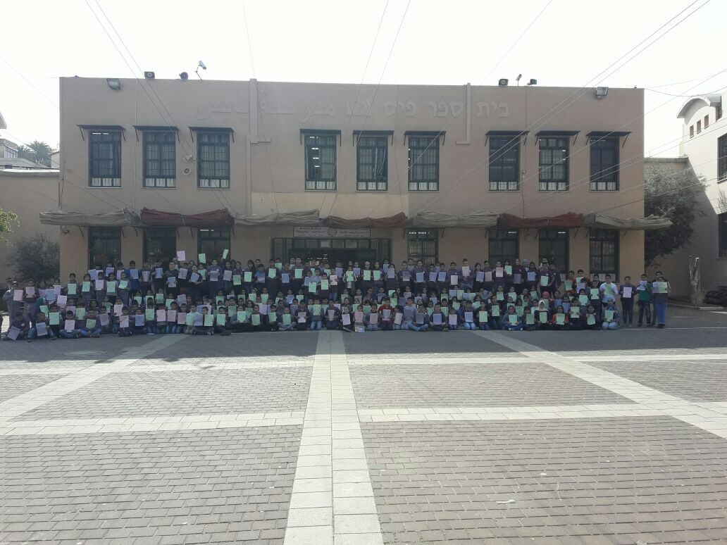 تكريم المتقدمين، المتفوقين، وذوي السلوك الحسن في “القسطل” الابتدائية في الناصرة by alkastal - Ourboox.com