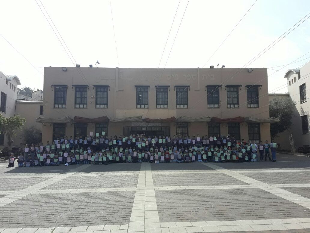 تكريم المتقدمين، المتفوقين، وذوي السلوك الحسن في “القسطل” الابتدائية في الناصرة by alkastal - Ourboox.com