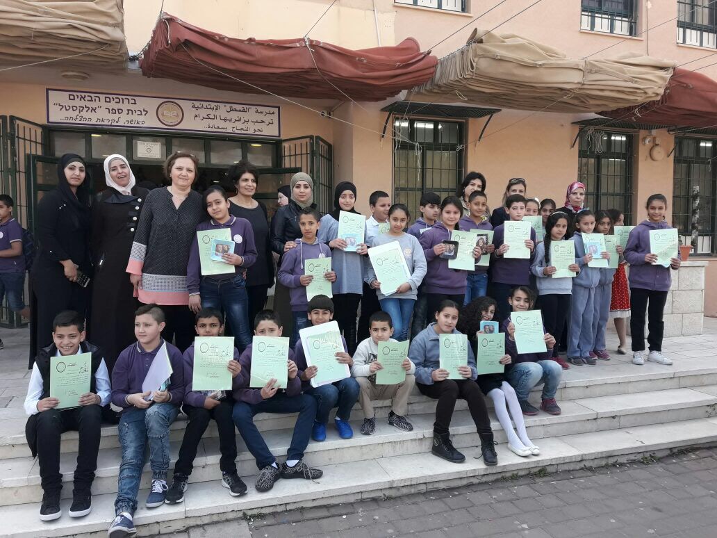 تكريم المتقدمين، المتفوقين، وذوي السلوك الحسن في “القسطل” الابتدائية في الناصرة by alkastal - Ourboox.com