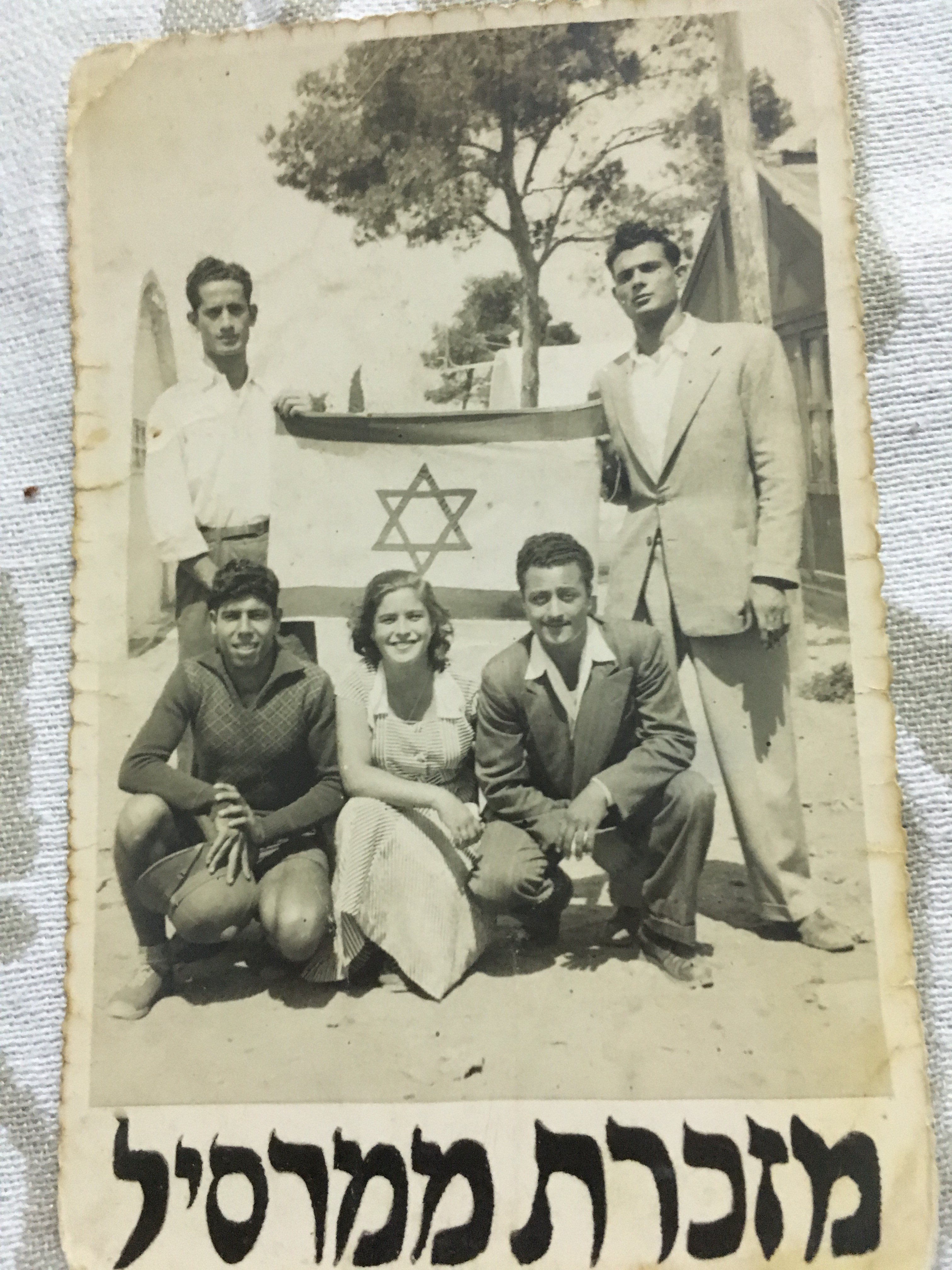 ראיון עם סבתא שלי- סילביה מימון by ziv hadad - Ourboox.com