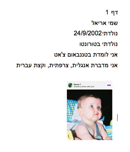 Ivrit ISA by Leona Tilis - Ourboox.com