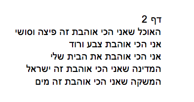 Ivrit ISA by Leona Tilis - Ourboox.com